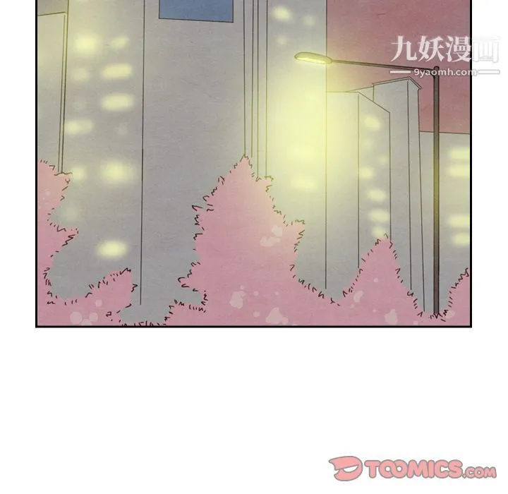泰珠小姐的完美婚姻生活 第29话 第48页