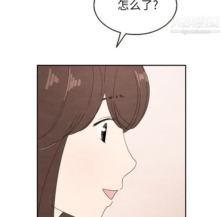 泰珠小姐的完美婚姻生活 第29话 第82页