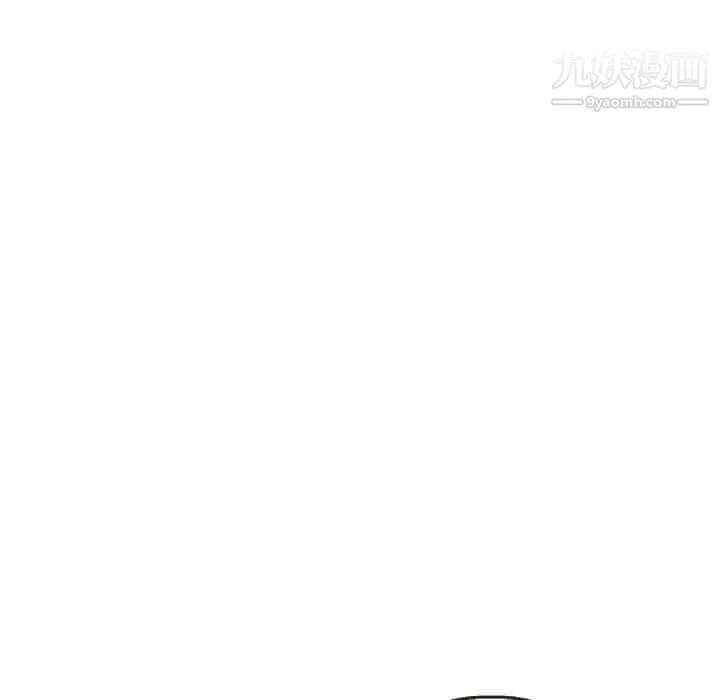 泰珠小姐的完美婚姻生活 第29话 第5页