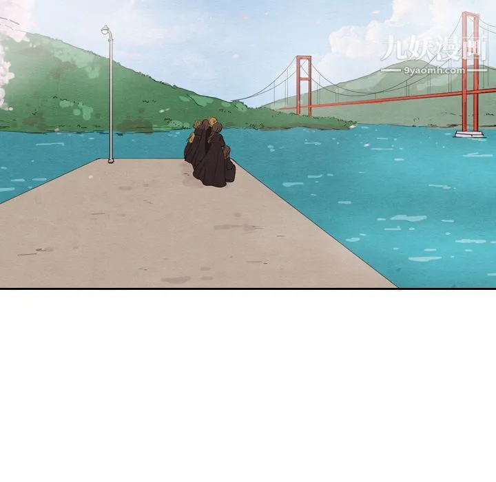 泰珠小姐的完美婚姻生活 第29话 第40页