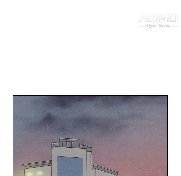 泰珠小姐的完美婚姻生活 第29话 第47页