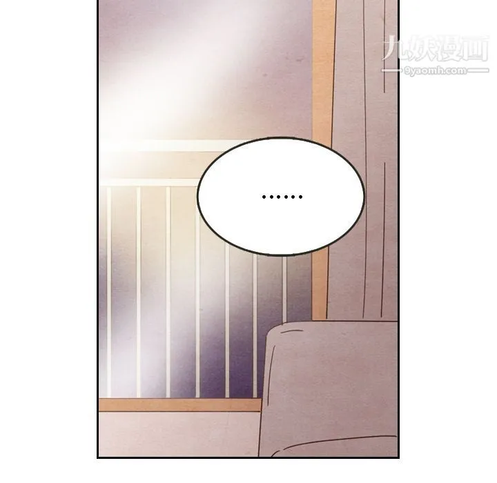 泰珠小姐的完美婚姻生活 第29话 第67页