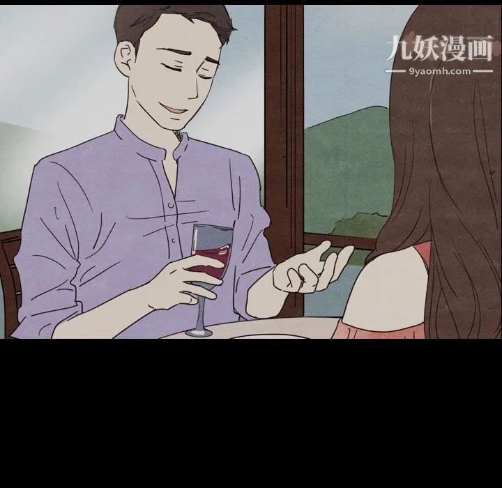 泰珠小姐的完美婚姻生活 第19话 第76页