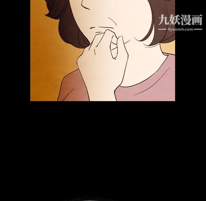 泰珠小姐的完美婚姻生活 第19话 第44页