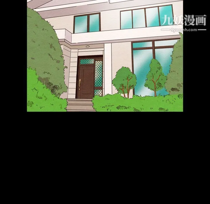 泰珠小姐的完美婚姻生活 第19话 第15页