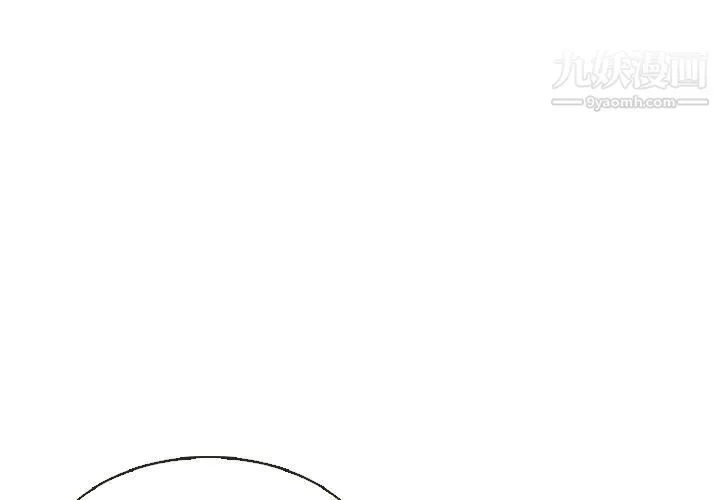 泰珠小姐的完美婚姻生活 第19话 第3页