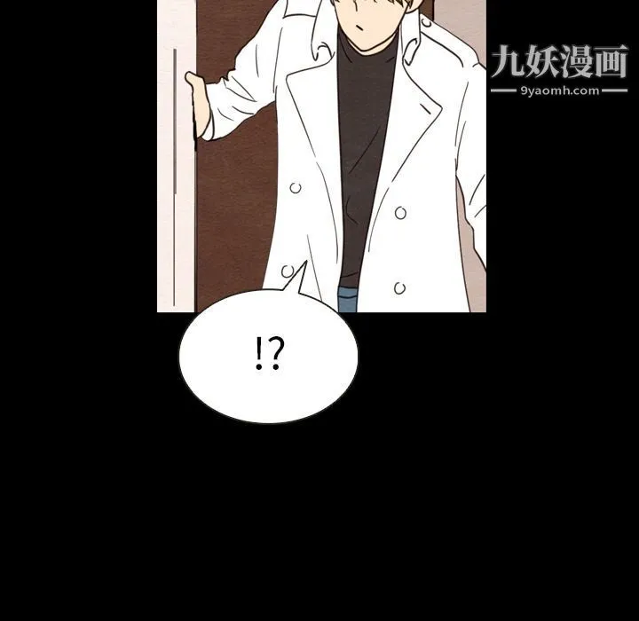 泰珠小姐的完美婚姻生活 第19话 第17页