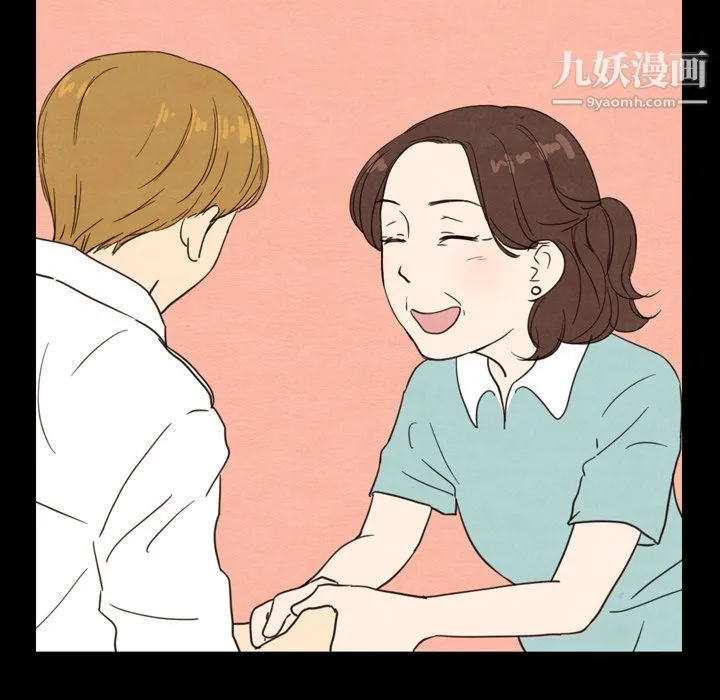 泰珠小姐的完美婚姻生活 第19话 第57页