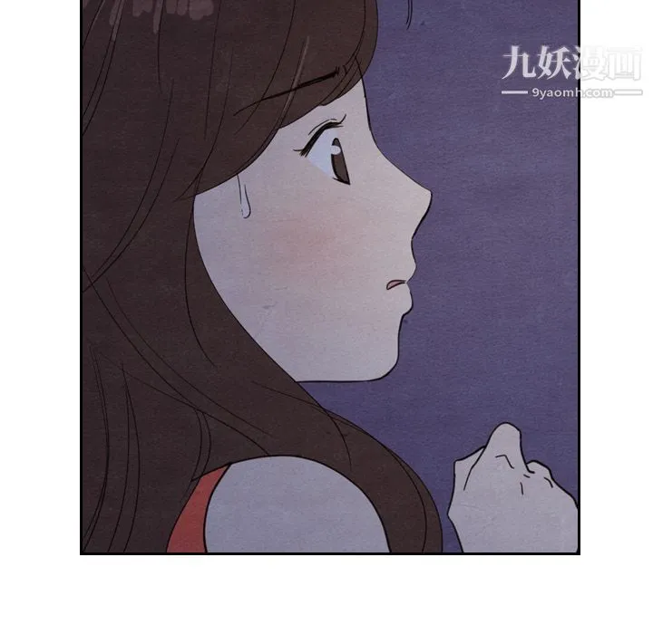 泰珠小姐的完美婚姻生活 第17话 第39页