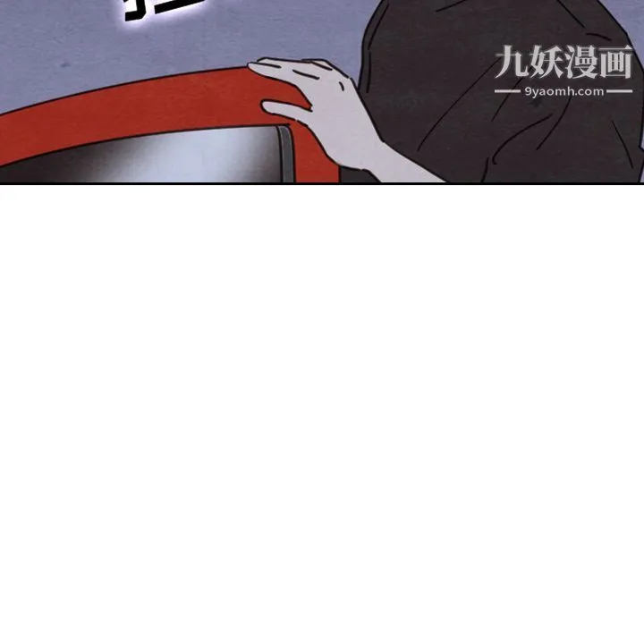 泰珠小姐的完美婚姻生活 第17话 第93页