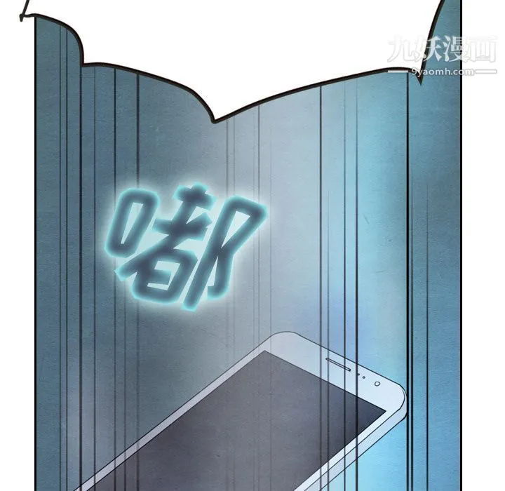 泰珠小姐的完美婚姻生活 第17话 第32页