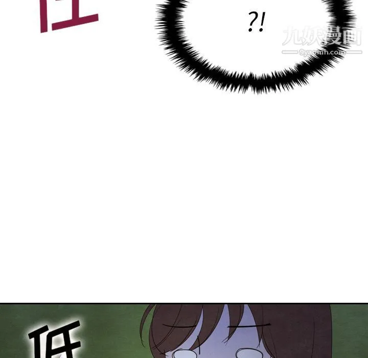 泰珠小姐的完美婚姻生活 第17话 第50页