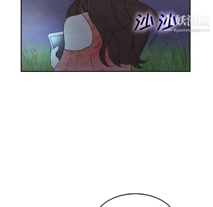 泰珠小姐的完美婚姻生活 第17话 第22页