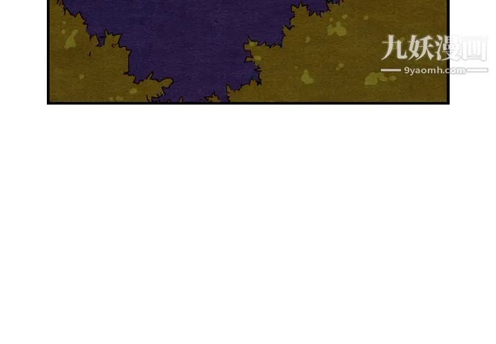 泰珠小姐的完美婚姻生活 第17话 第4页