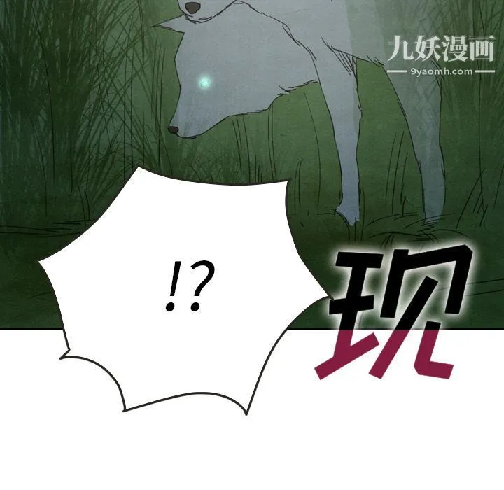 泰珠小姐的完美婚姻生活 第17话 第30页