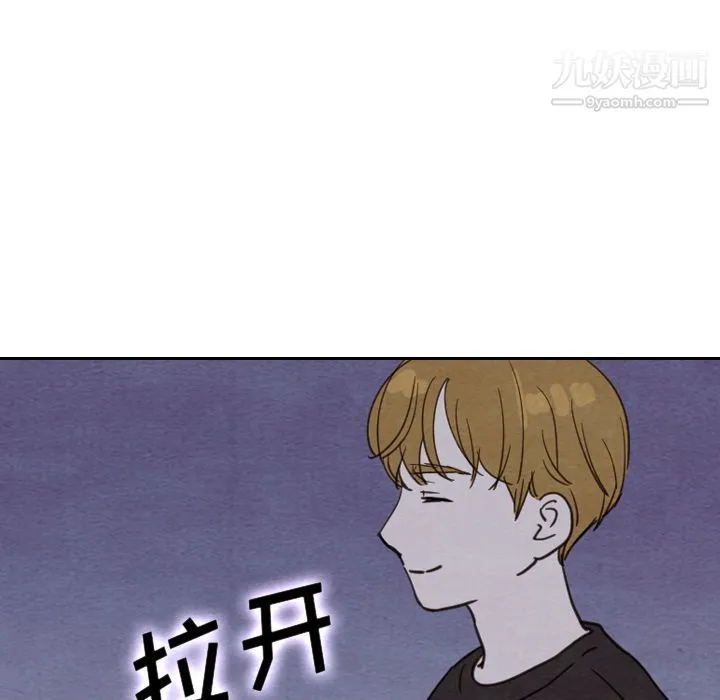 泰珠小姐的完美婚姻生活 第17话 第92页