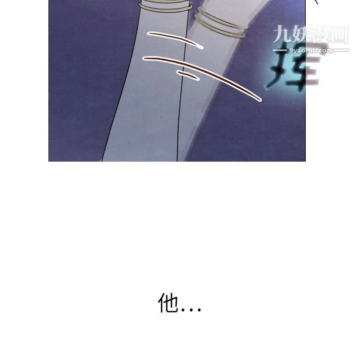 泰珠小姐的完美婚姻生活 第17话 第72页