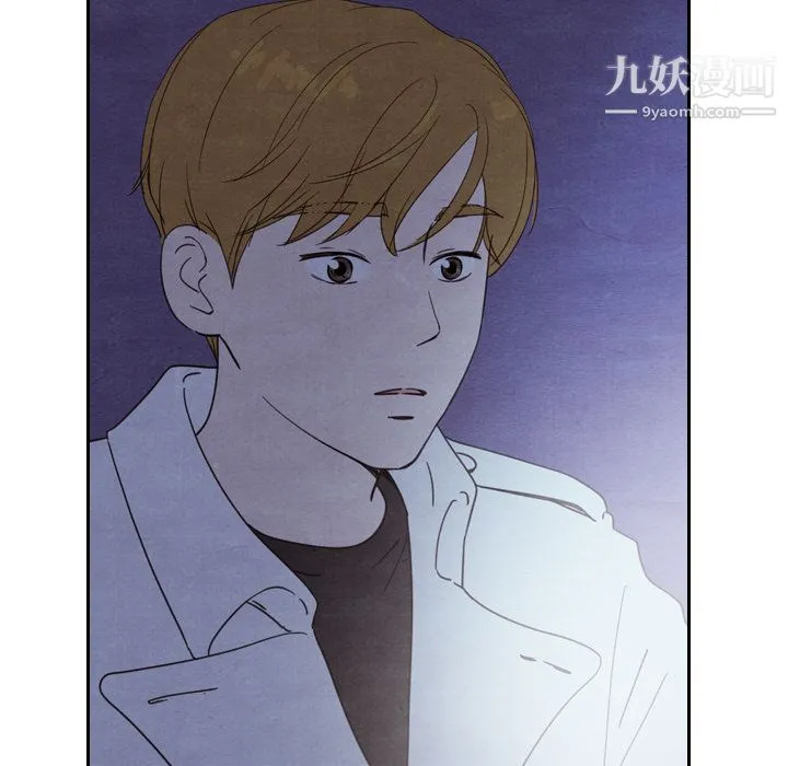 泰珠小姐的完美婚姻生活 第17话 第45页