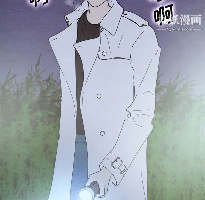 泰珠小姐的完美婚姻生活 第17话 第74页