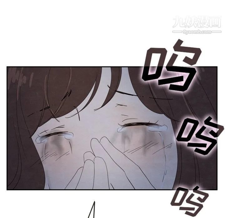 泰珠小姐的完美婚姻生活 第17话 第81页