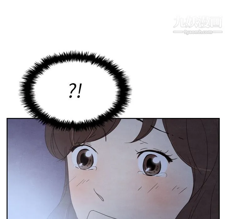 泰珠小姐的完美婚姻生活 第17话 第54页