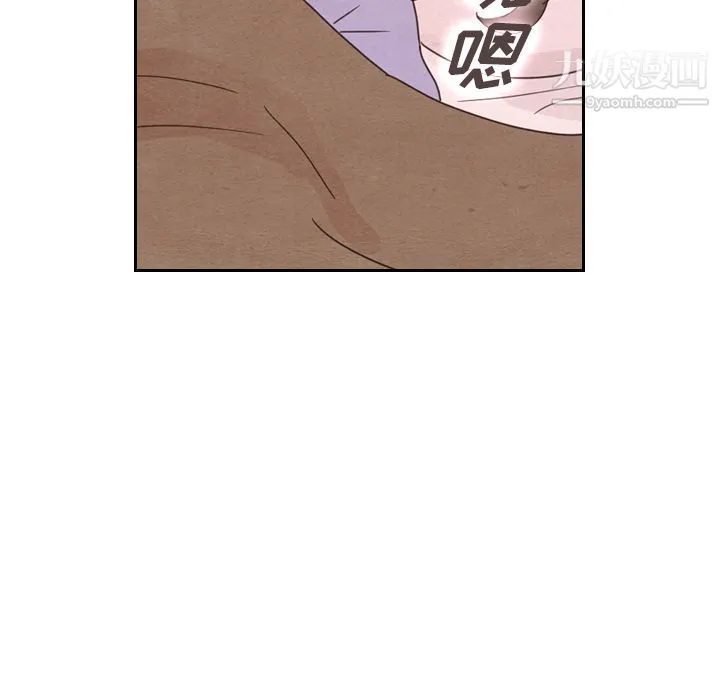 泰珠小姐的完美婚姻生活 第33话 第7页