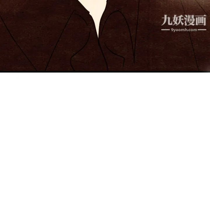 泰珠小姐的完美婚姻生活 第33话 第130页