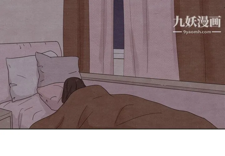 泰珠小姐的完美婚姻生活 第33话 第2页