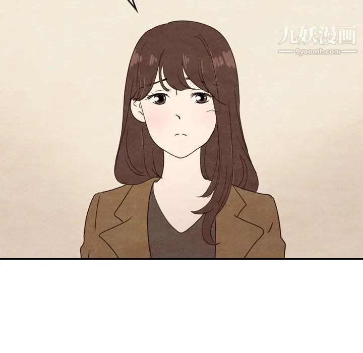 泰珠小姐的完美婚姻生活 第33话 第85页