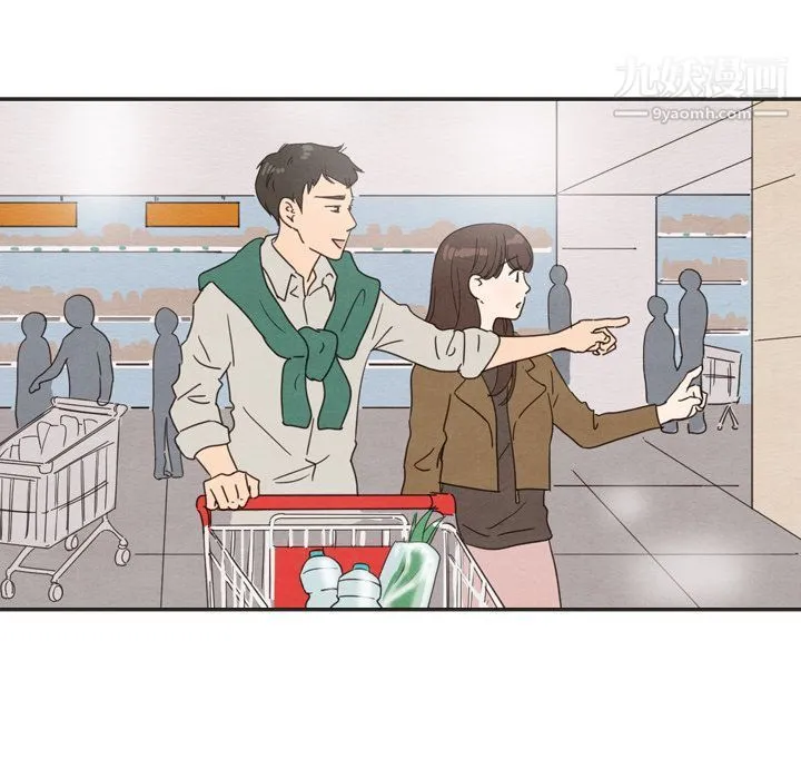 泰珠小姐的完美婚姻生活 第33话 第58页