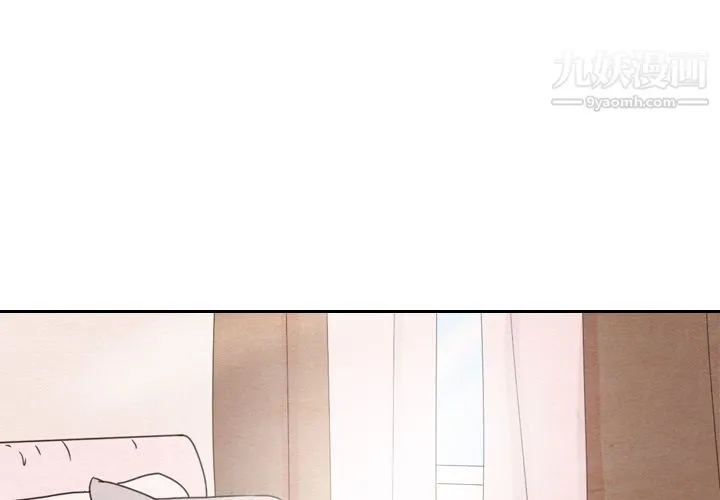 泰珠小姐的完美婚姻生活 第33话 第4页