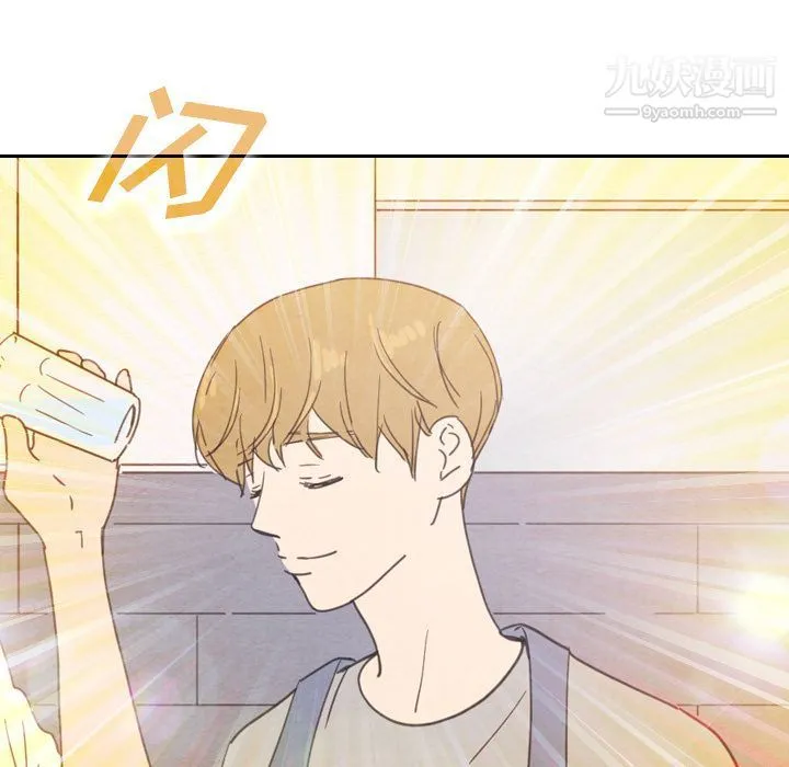 泰珠小姐的完美婚姻生活 第33话 第11页