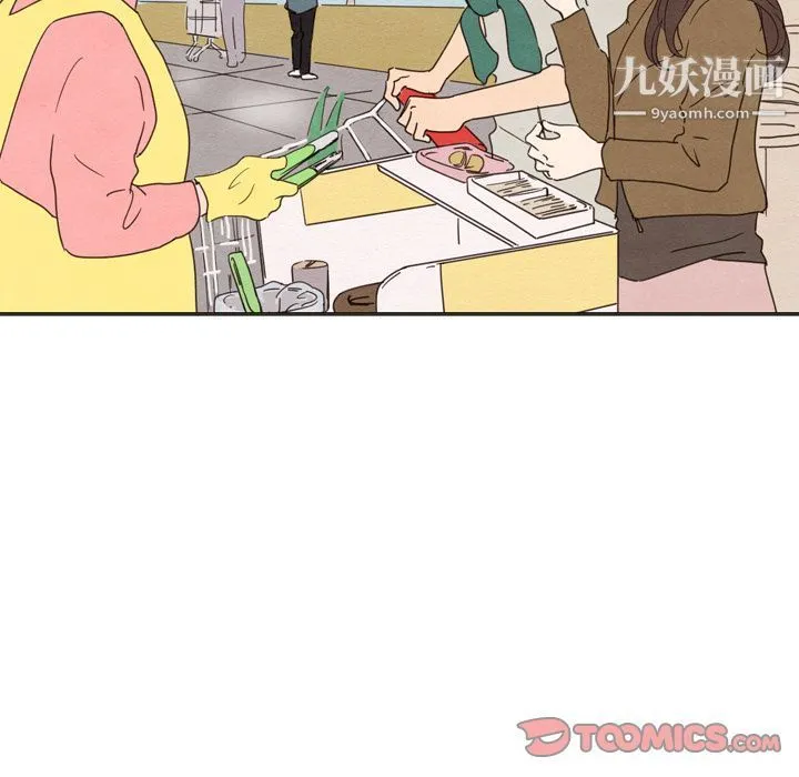 泰珠小姐的完美婚姻生活 第33话 第60页