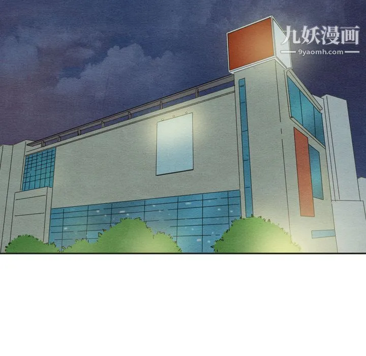 泰珠小姐的完美婚姻生活 第33话 第55页