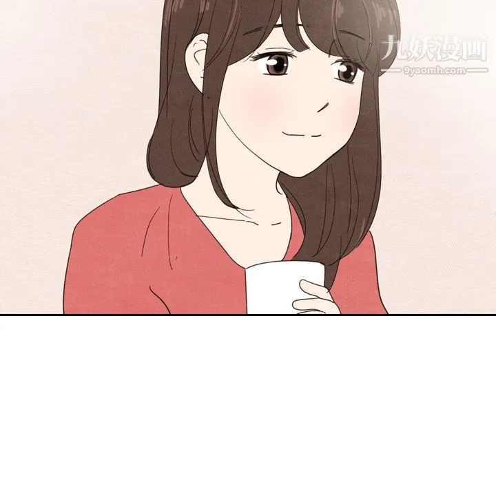 泰珠小姐的完美婚姻生活 第33话 第50页