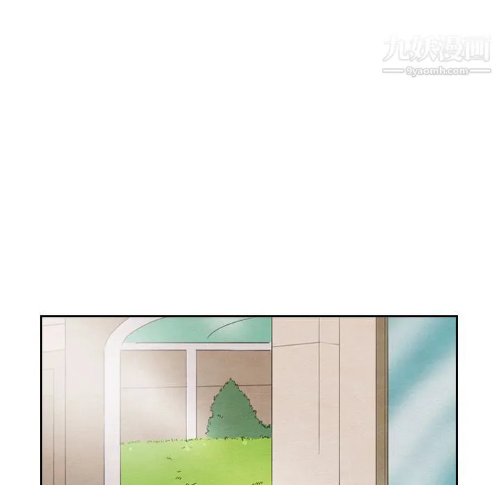 泰珠小姐的完美婚姻生活 第33话 第109页