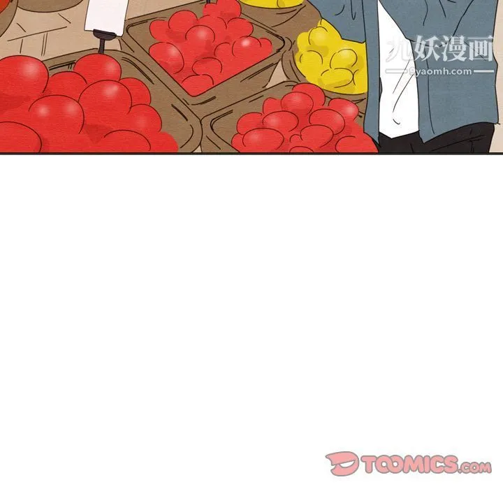 泰珠小姐的完美婚姻生活 第33话 第57页