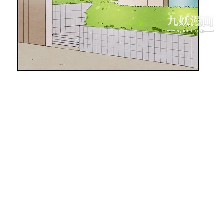 泰珠小姐的完美婚姻生活 第33话 第110页