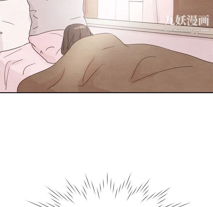 泰珠小姐的完美婚姻生活 第33话 第5页