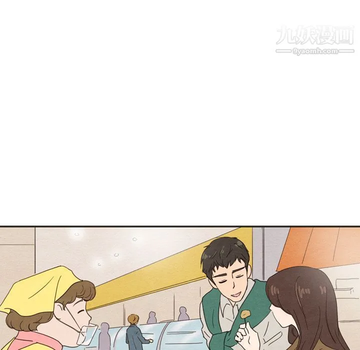 泰珠小姐的完美婚姻生活 第33话 第59页