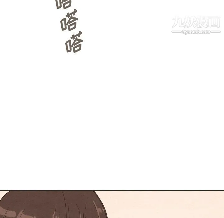 泰珠小姐的完美婚姻生活 第33话 第112页