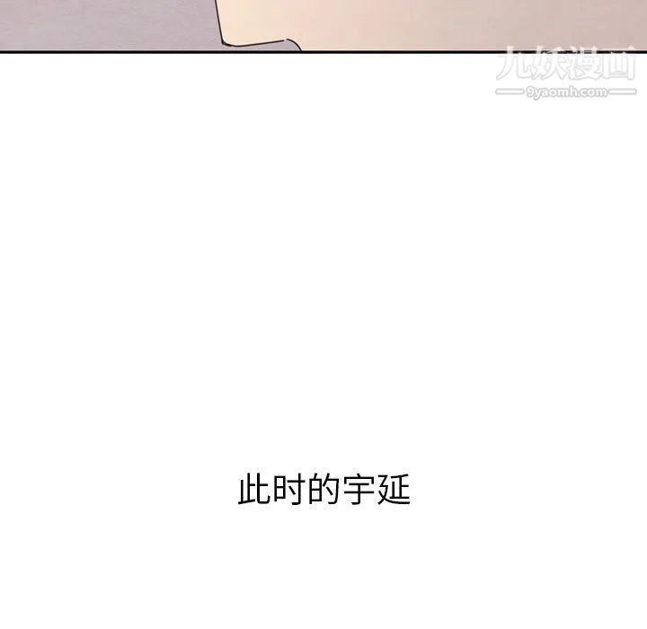 泰珠小姐的完美婚姻生活 第28话 第113页