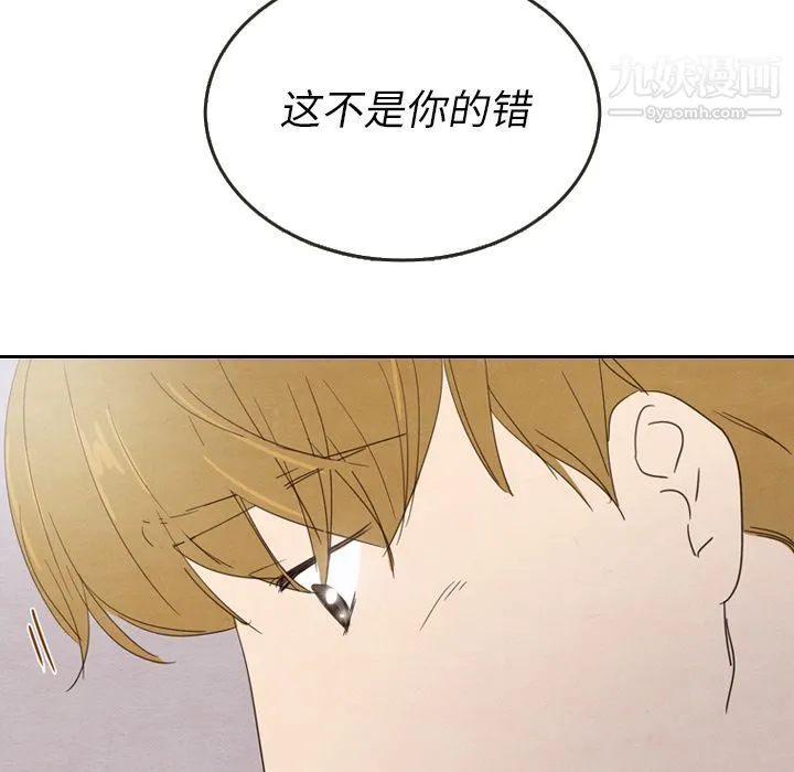 泰珠小姐的完美婚姻生活 第28话 第112页