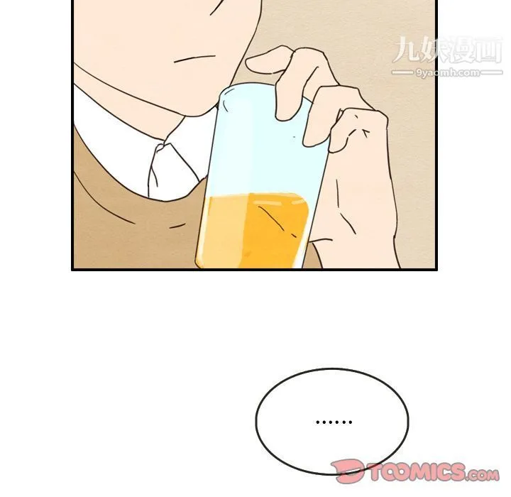 泰珠小姐的完美婚姻生活 第28话 第30页