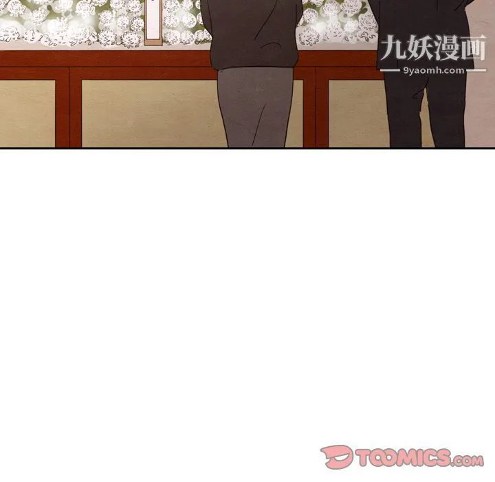 泰珠小姐的完美婚姻生活 第28话 第87页