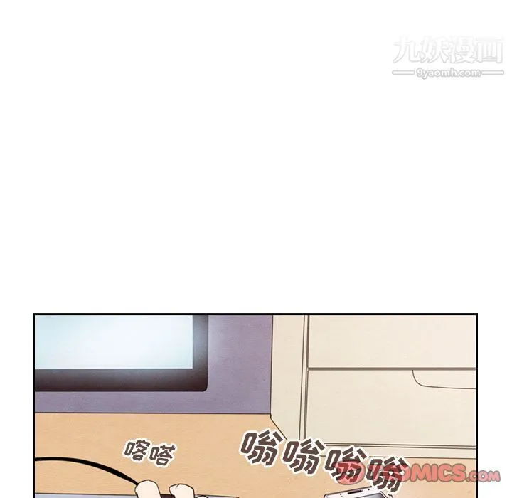 泰珠小姐的完美婚姻生活 第28话 第54页