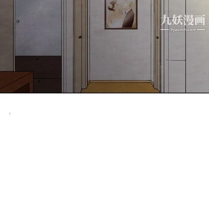 泰珠小姐的完美婚姻生活 第28话 第10页