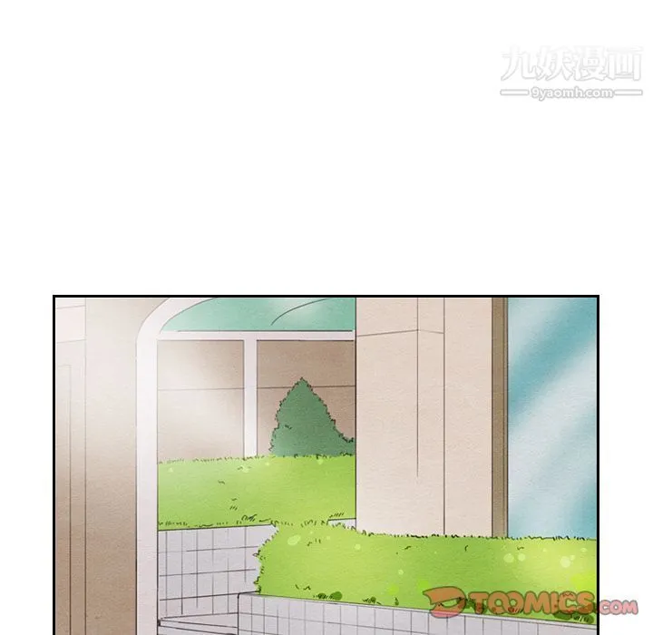 泰珠小姐的完美婚姻生活 第28话 第51页