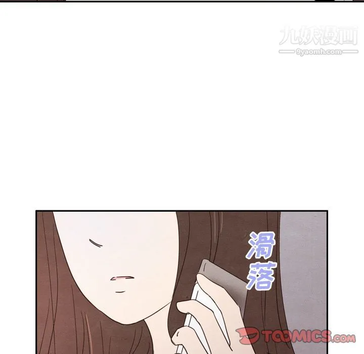 泰珠小姐的完美婚姻生活 第28话 第60页