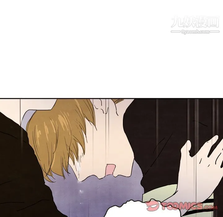 泰珠小姐的完美婚姻生活 第28话 第117页